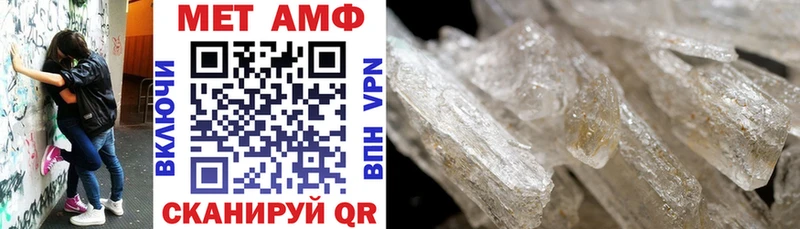 Amphetamine Розовый  купить  сайты  Североуральск 