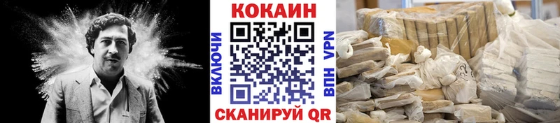Кокаин FishScale  Североуральск 