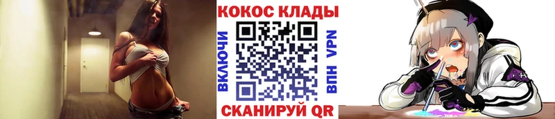 Кокаин Fish Scale Североуральск