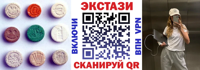 Экстази Дубай  как найти наркотики  Североуральск 