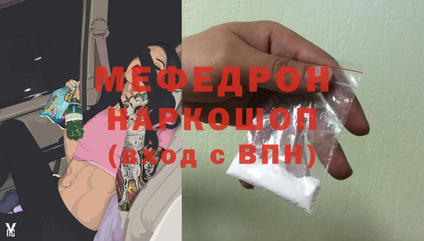 ALPHA-PVP Армянск