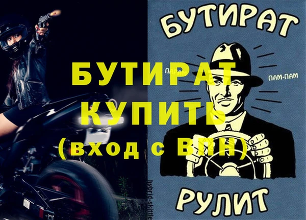 МДМА Арсеньев