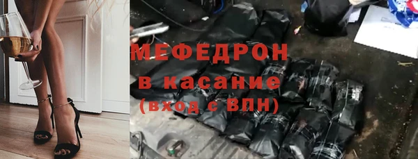 сатива Аркадак
