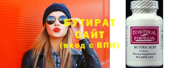сатива Аркадак