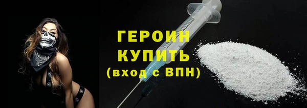 ALPHA-PVP Армянск