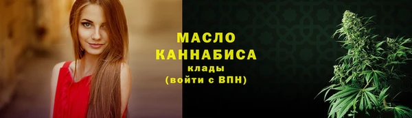 МДМА Арсеньев
