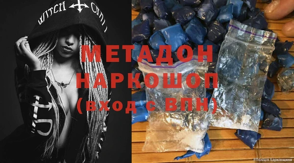 МДМА Арсеньев