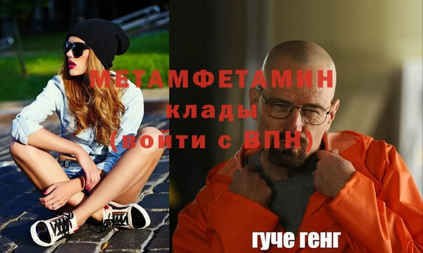 МДМА Арсеньев