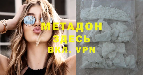 ALPHA-PVP Армянск