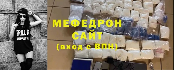 сатива Аркадак