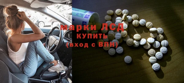 ALPHA-PVP Армянск