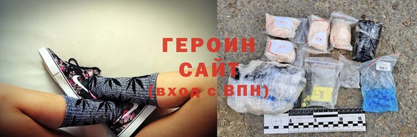 ALPHA-PVP Армянск