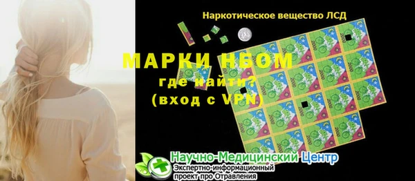 МДМА Арсеньев