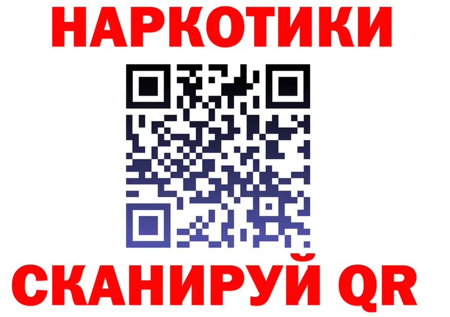 ГАШ 40% ТГК ссылка darknet mega Североуральск
