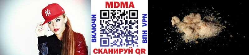 ОМГ ОМГ как войти  Североуральск  MDMA молли  хочу наркоту 
