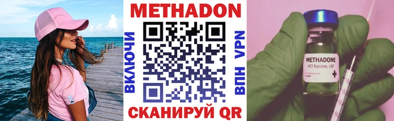 даркнет сайт  Североуральск  мега онион  Метадон кристалл 