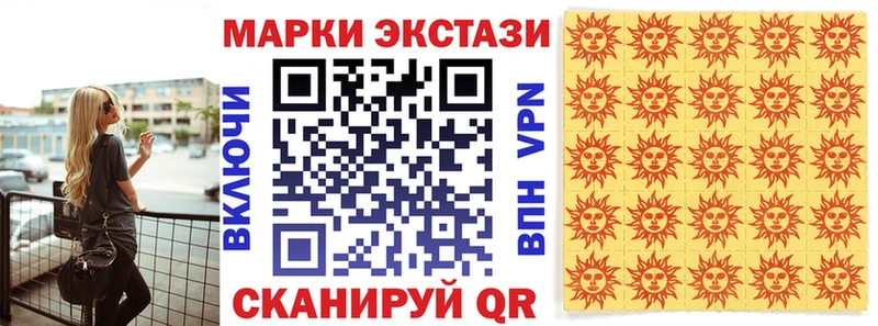 кракен tor  Североуральск  Наркотические марки 1500мкг 